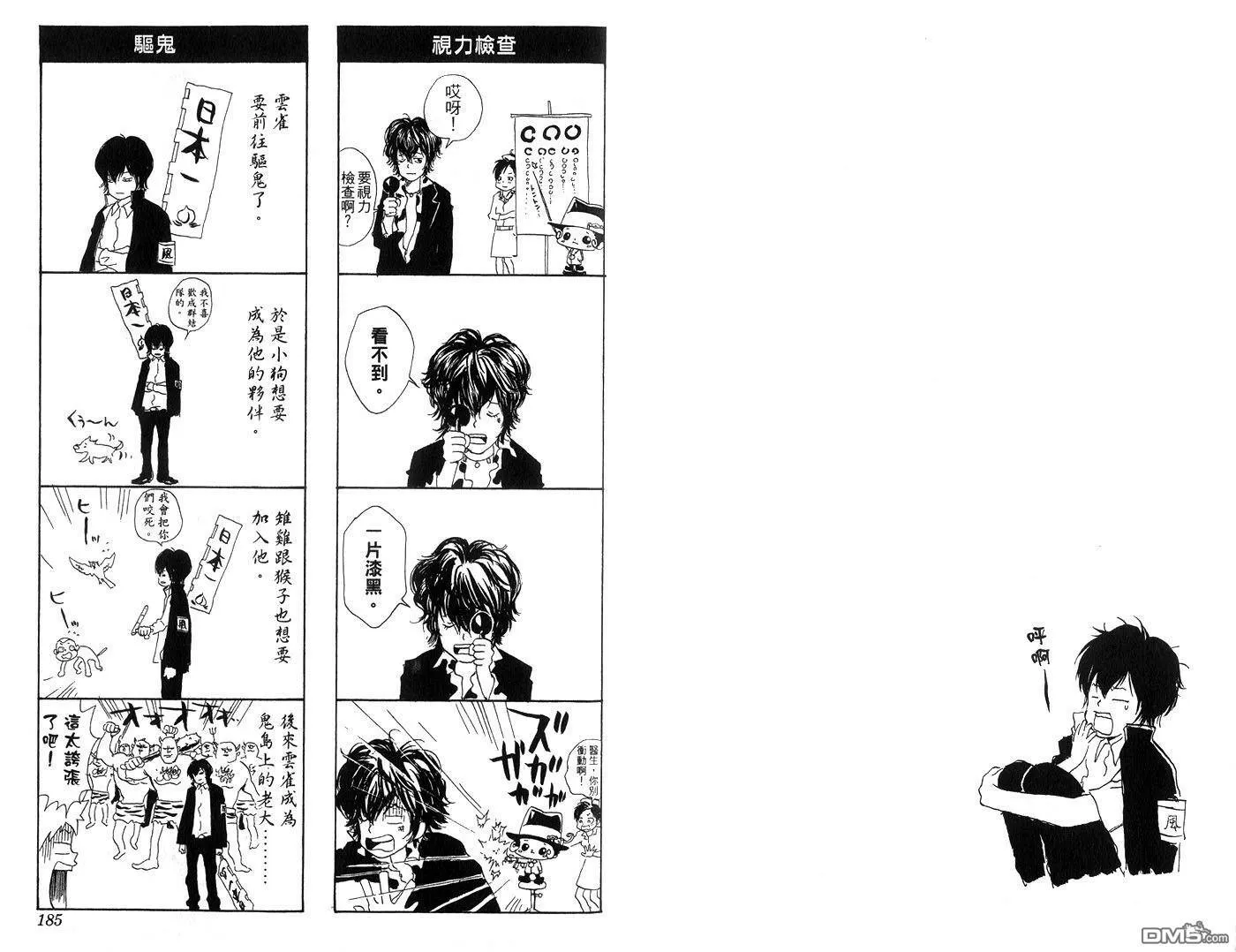 第2卷  第95页