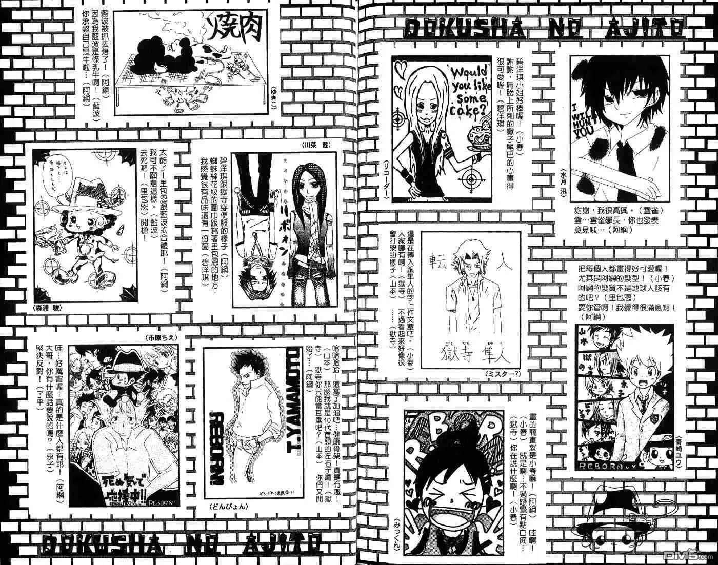 第2卷  第97页