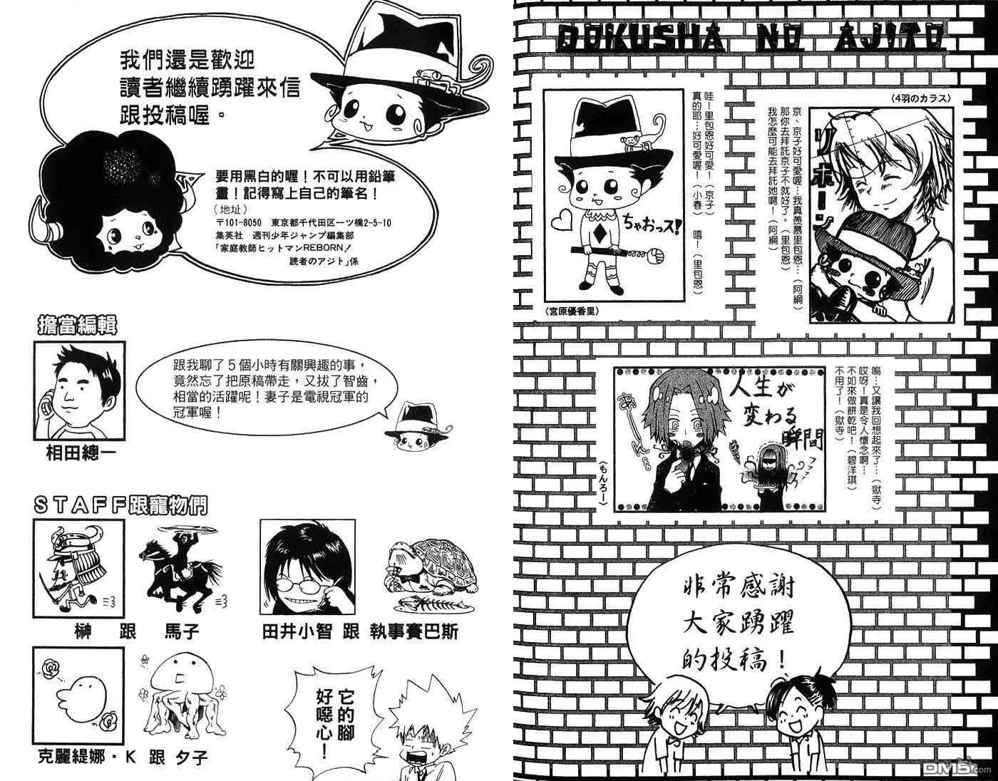 第2卷  第98页