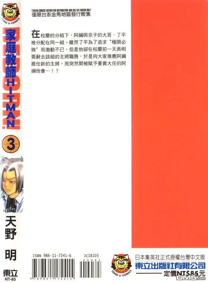 第2卷  第100页