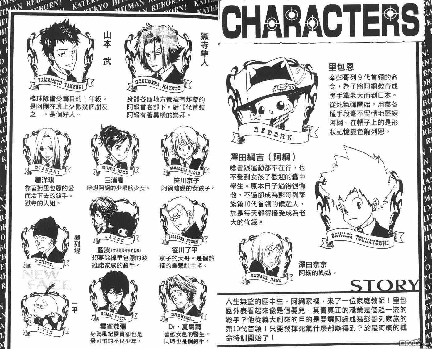 第3卷  第5页