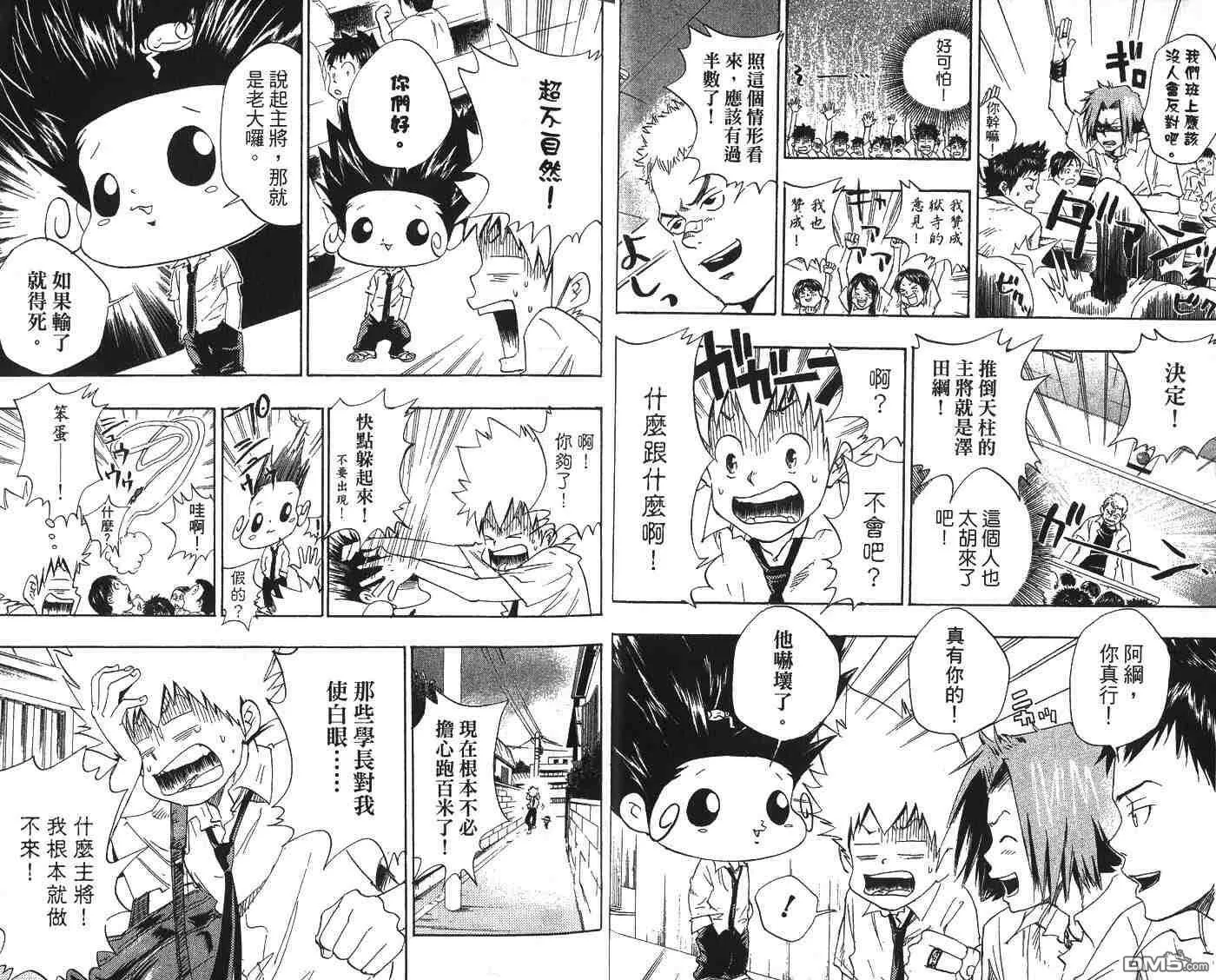 第3卷  第9页