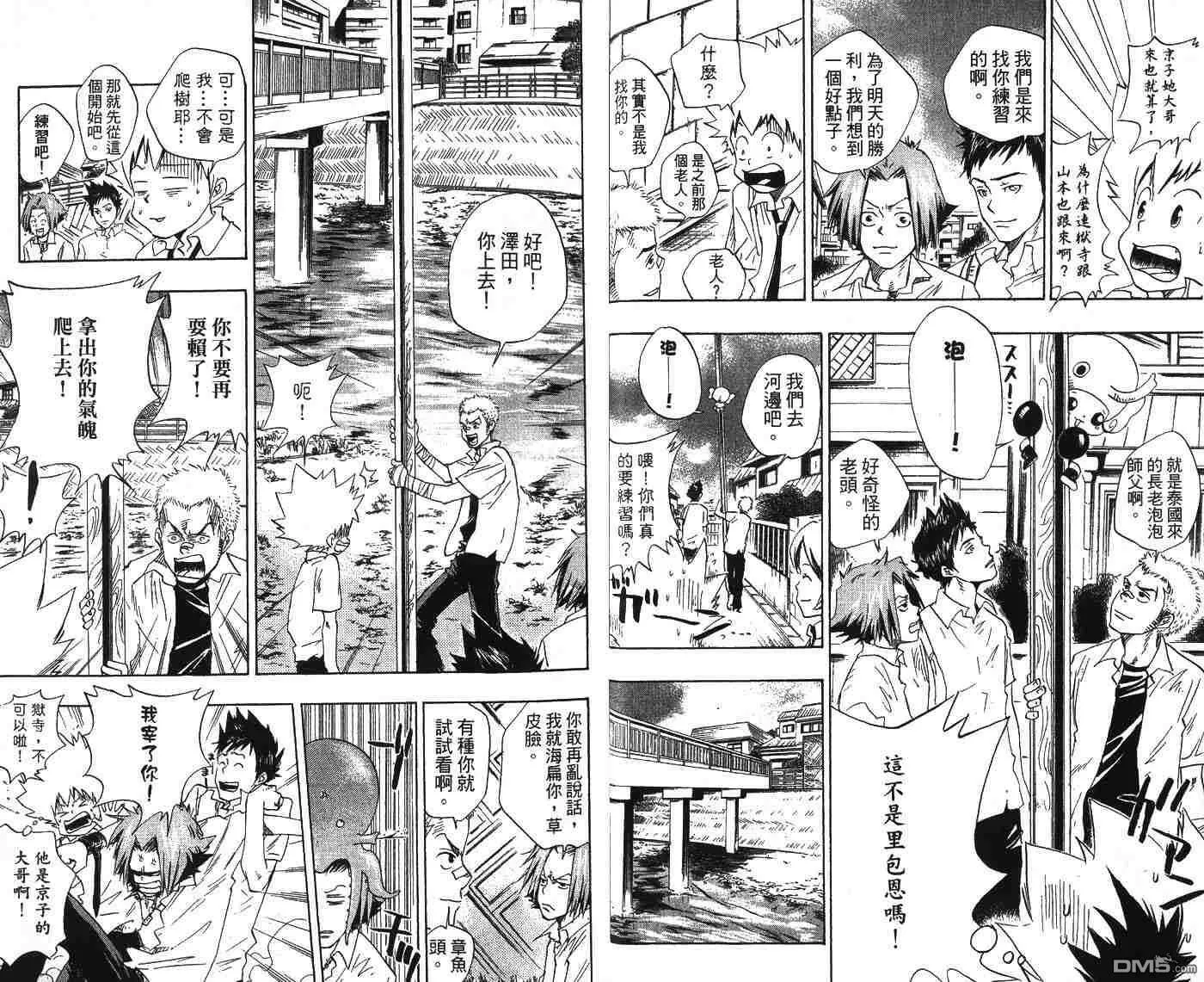 第3卷  第12页