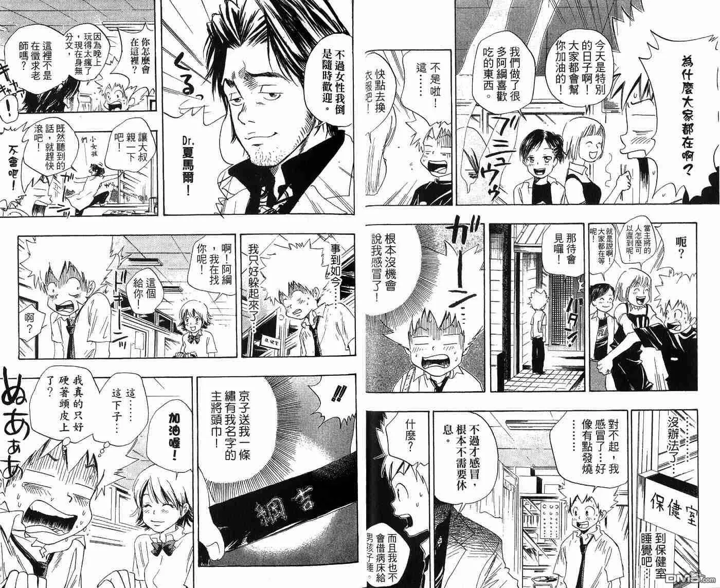 第3卷  第15页