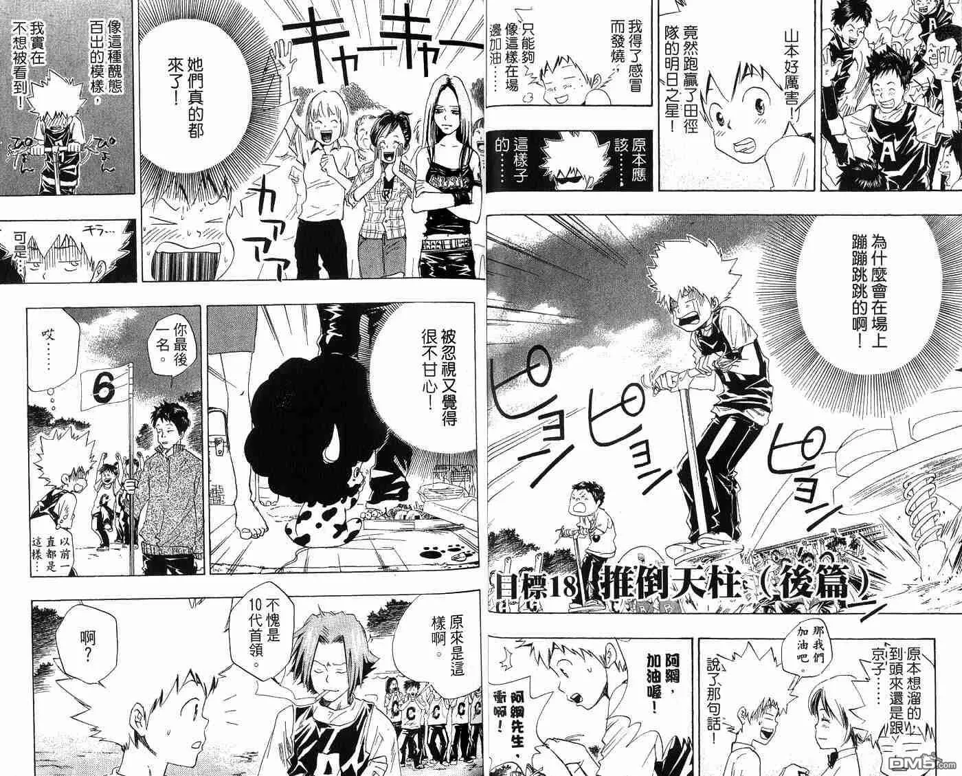 第3卷  第17页