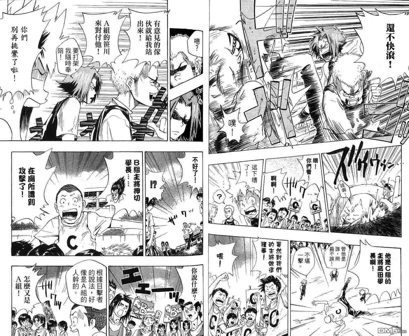 第3卷  第19页