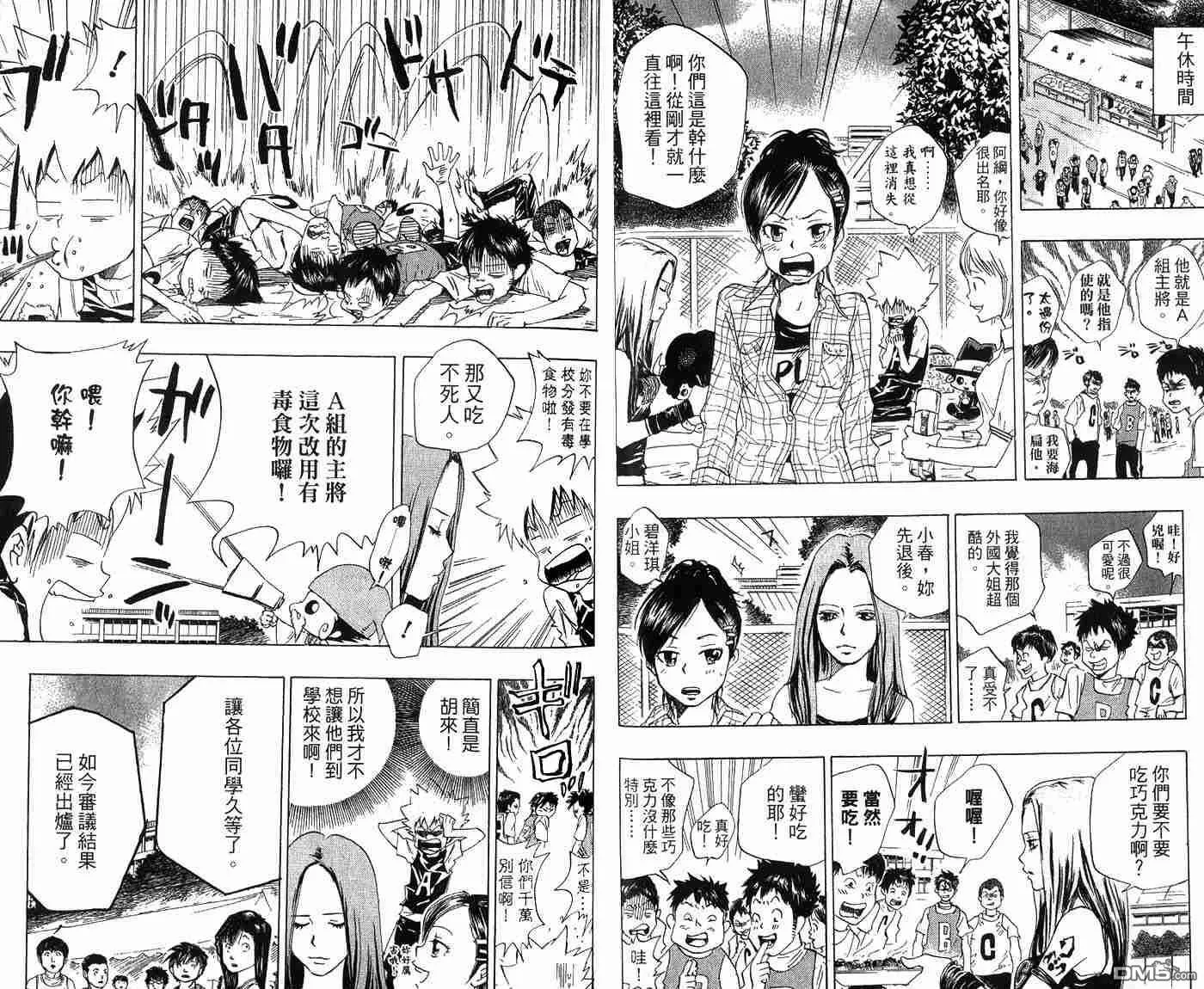 第3卷  第21页