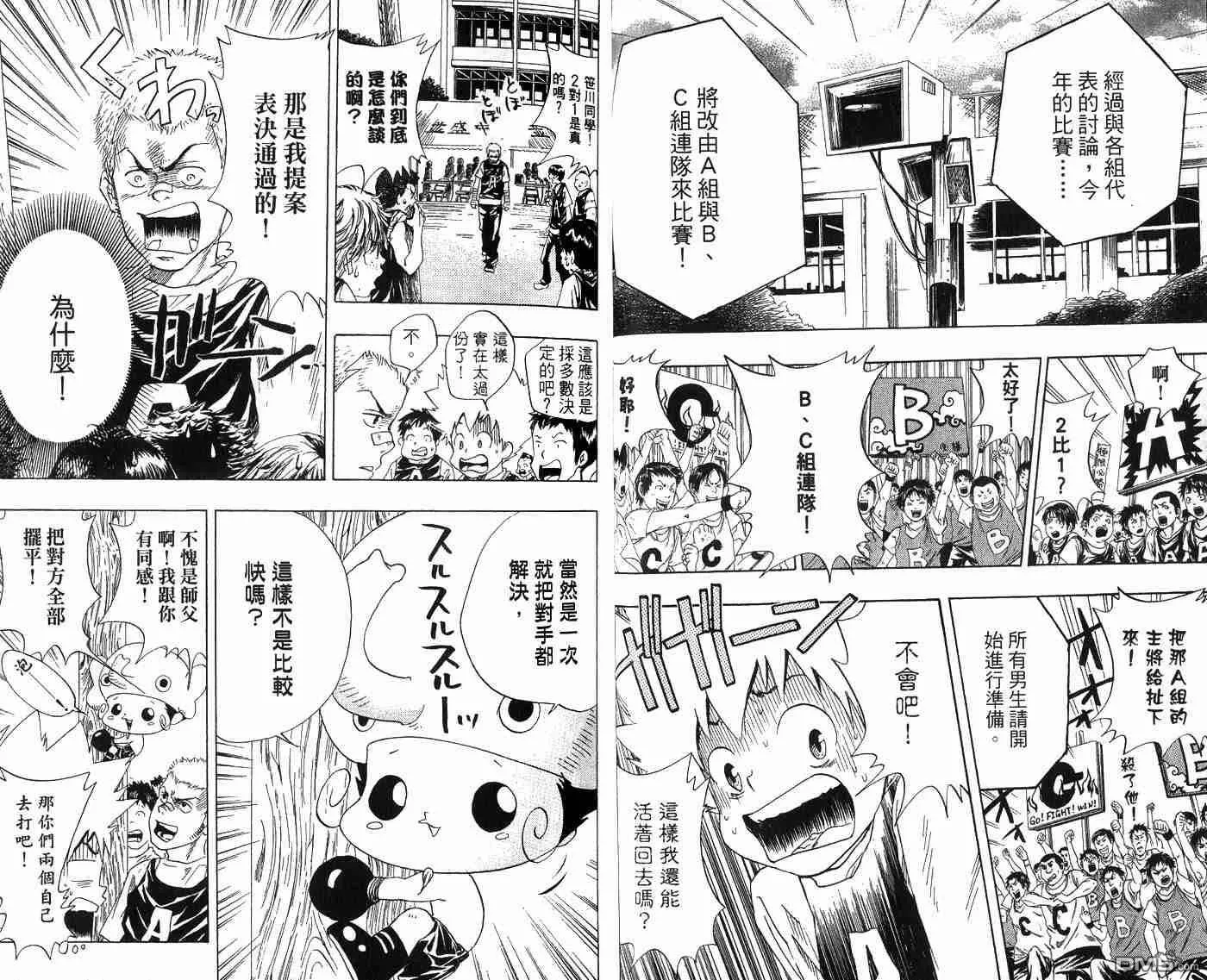 第3卷  第22页