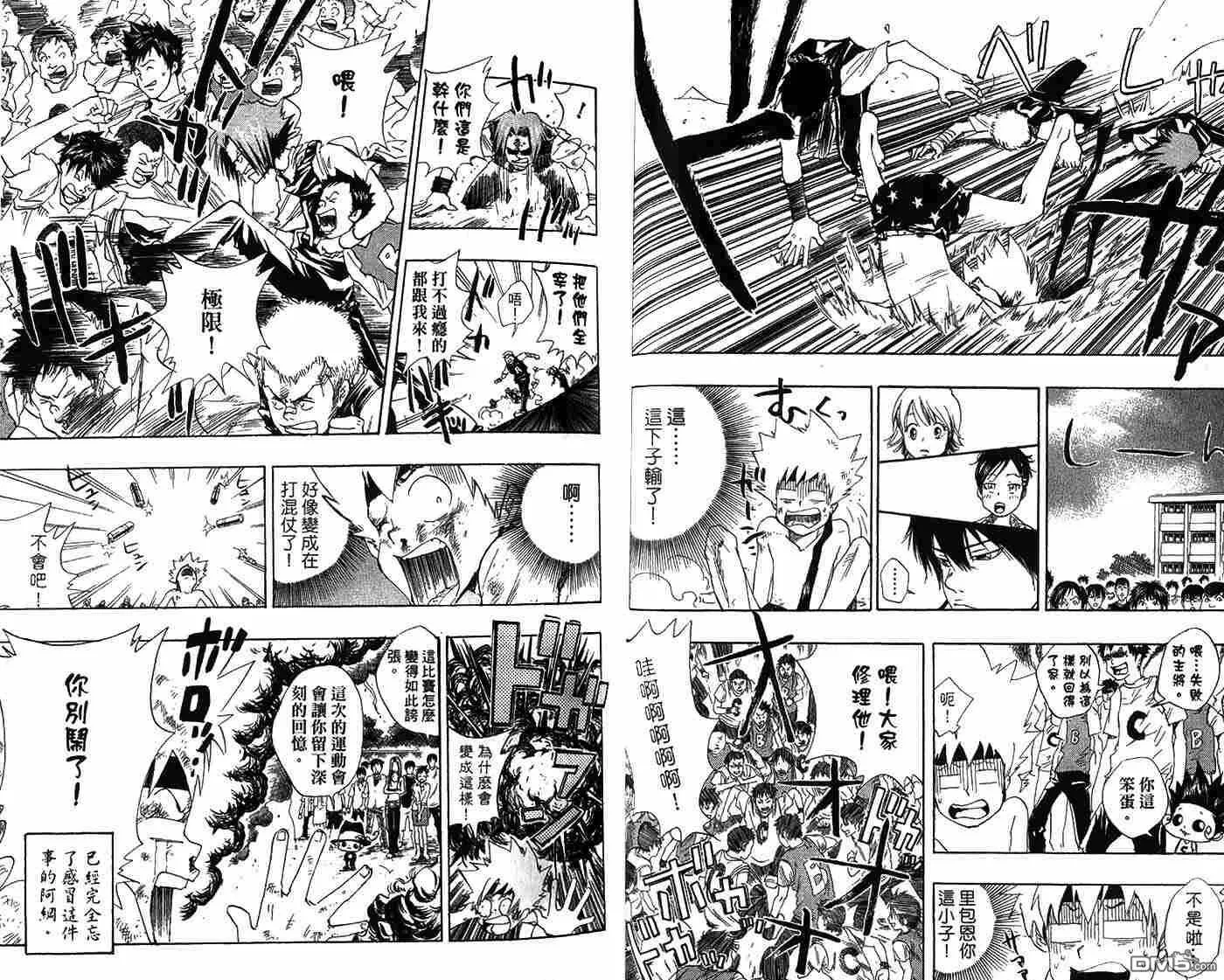 第3卷  第27页