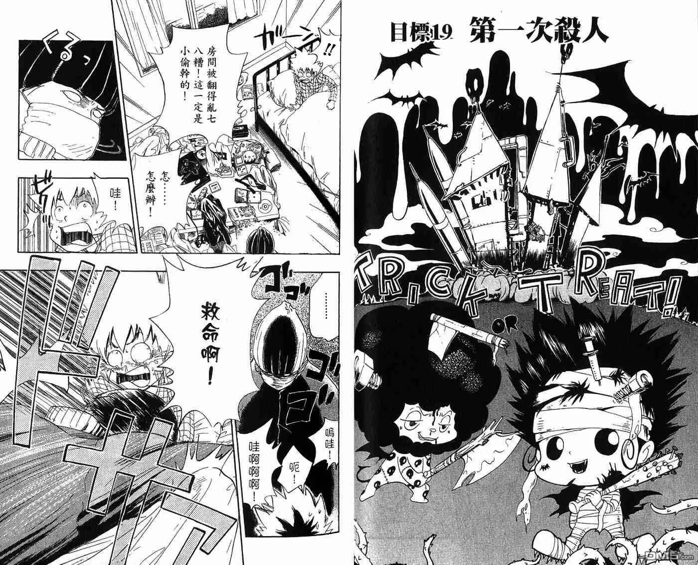 第3卷  第29页