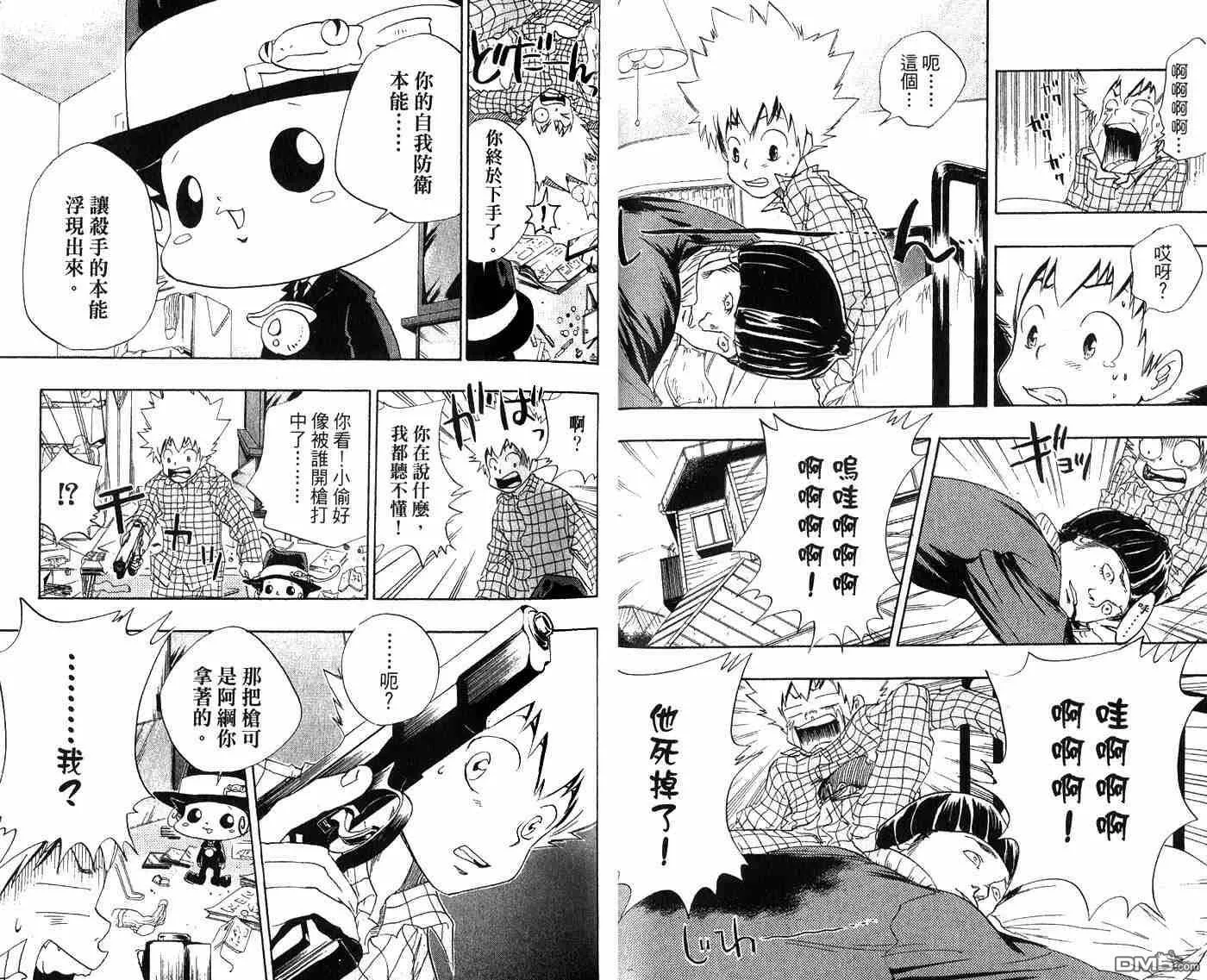 第3卷  第30页