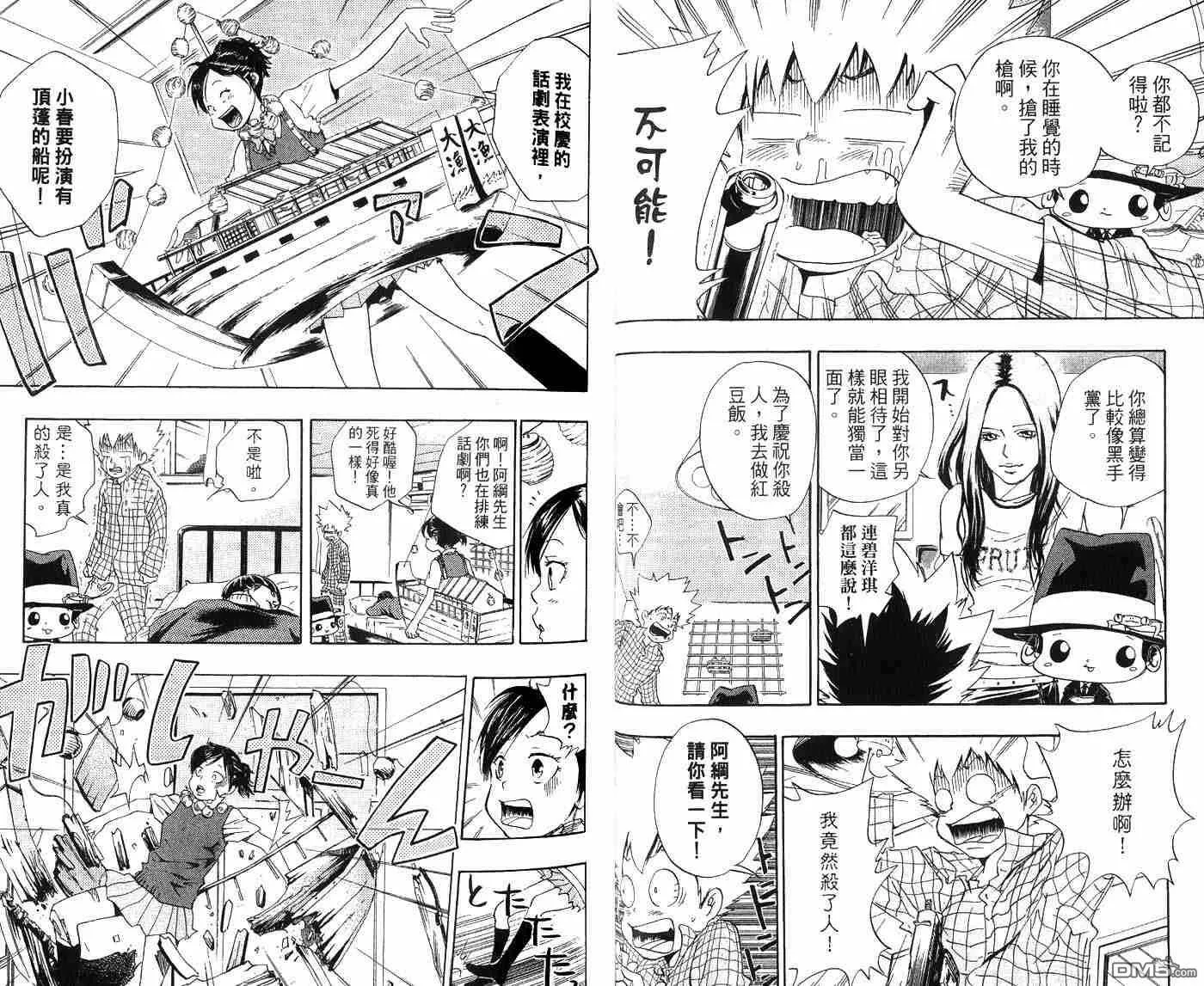 第3卷  第31页