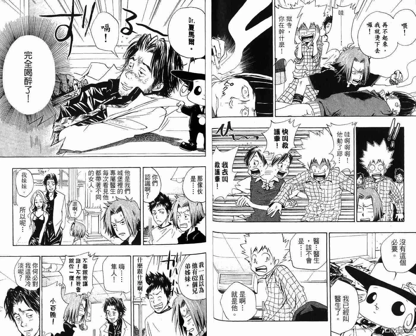 第3卷  第33页