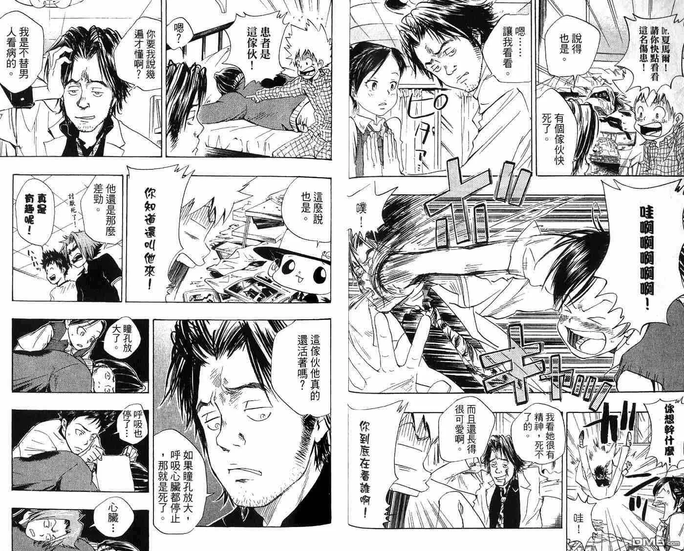 第3卷  第34页