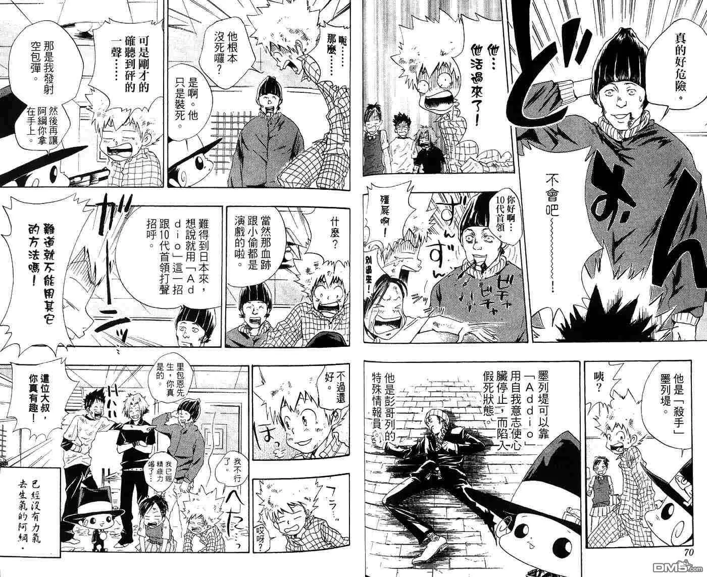 第3卷  第38页