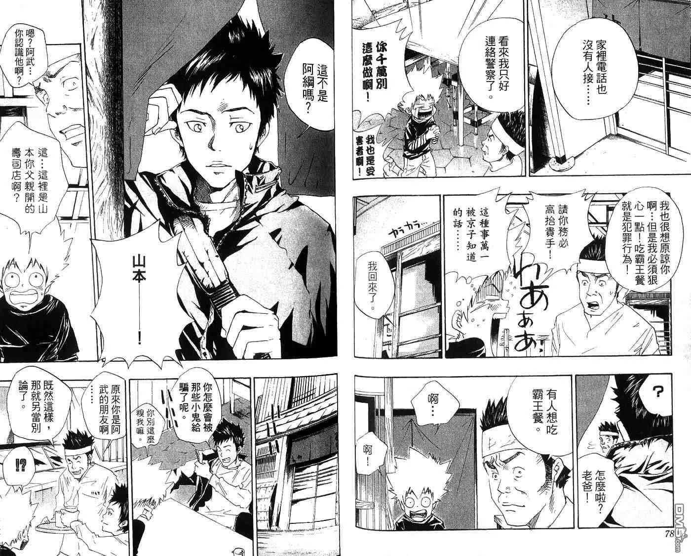 第3卷  第42页