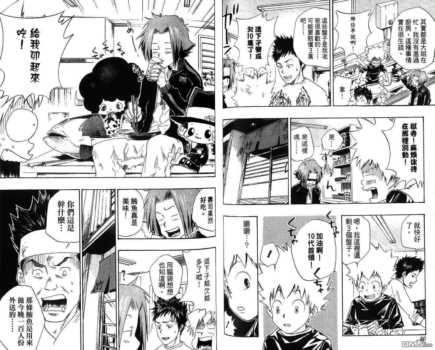 第3卷  第46页