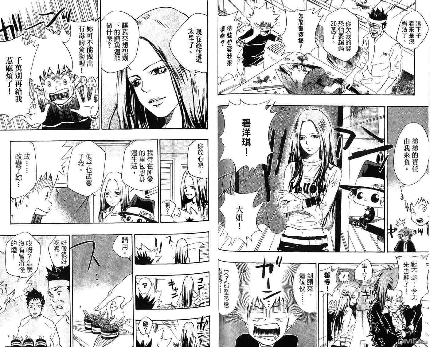 第3卷  第47页