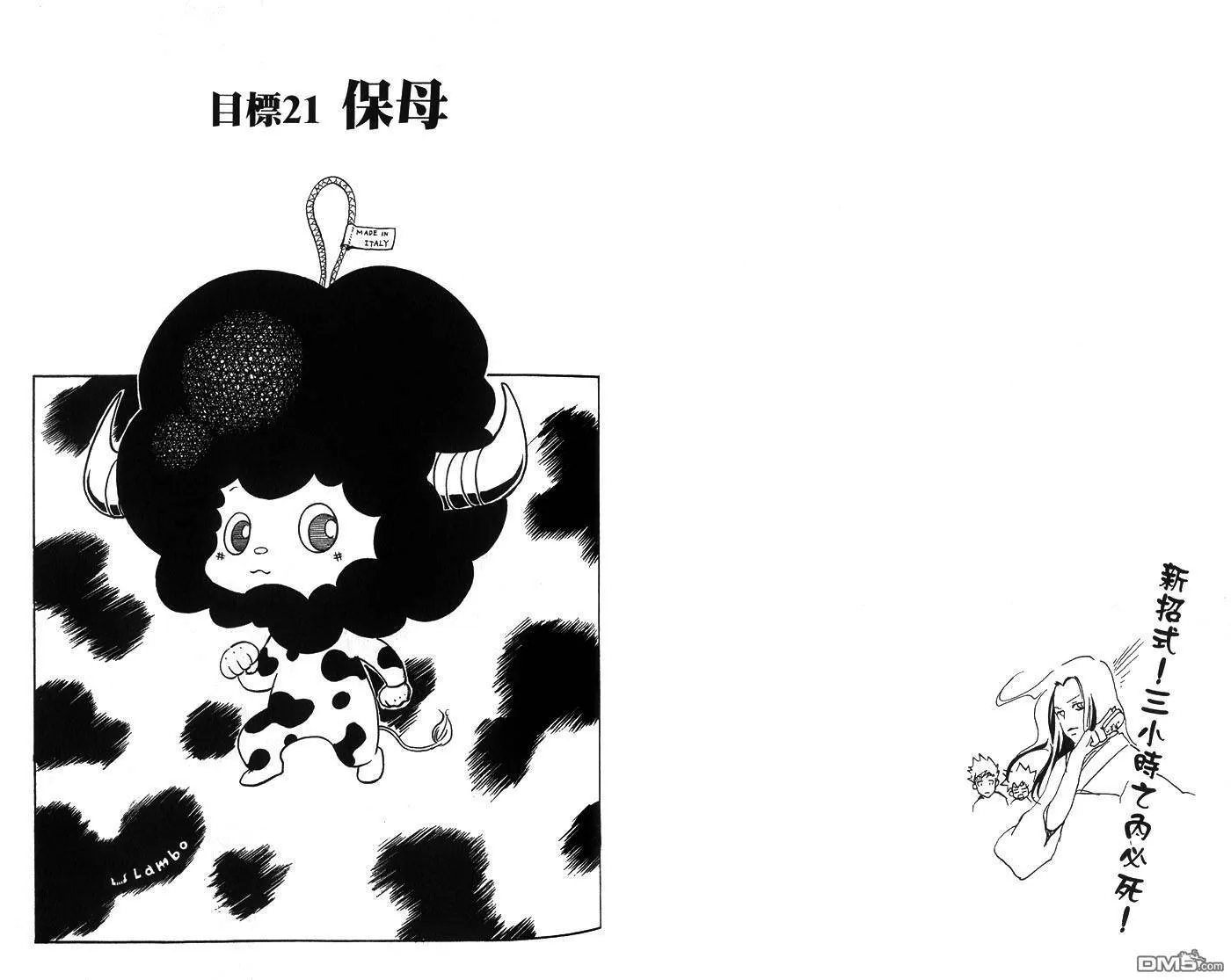 第3卷  第49页
