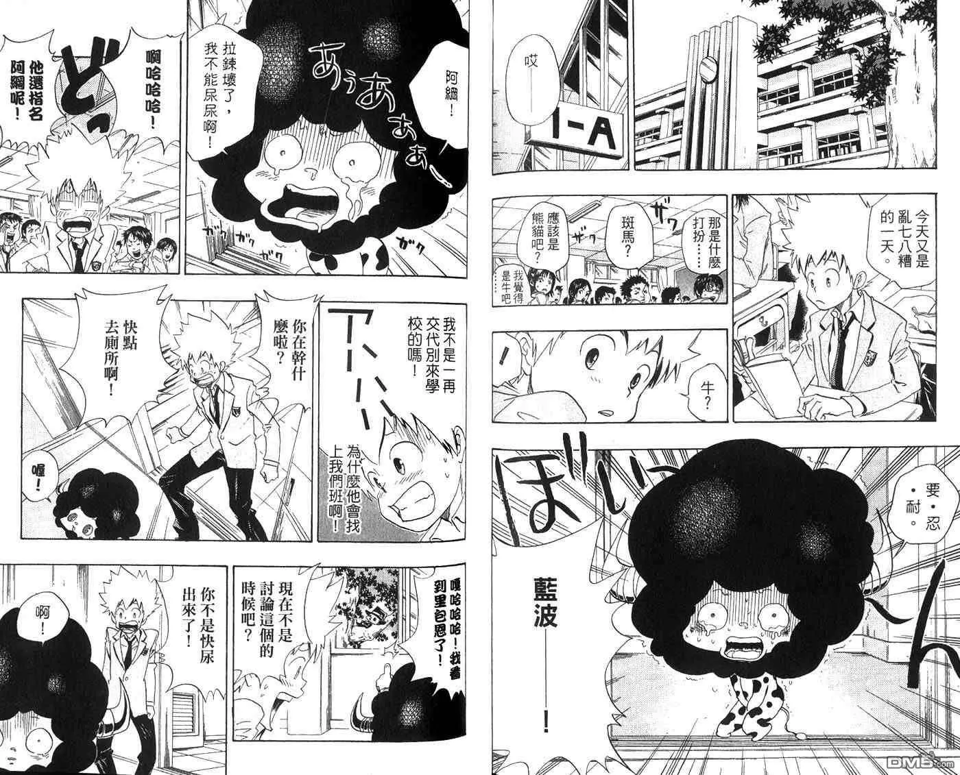 第3卷  第50页