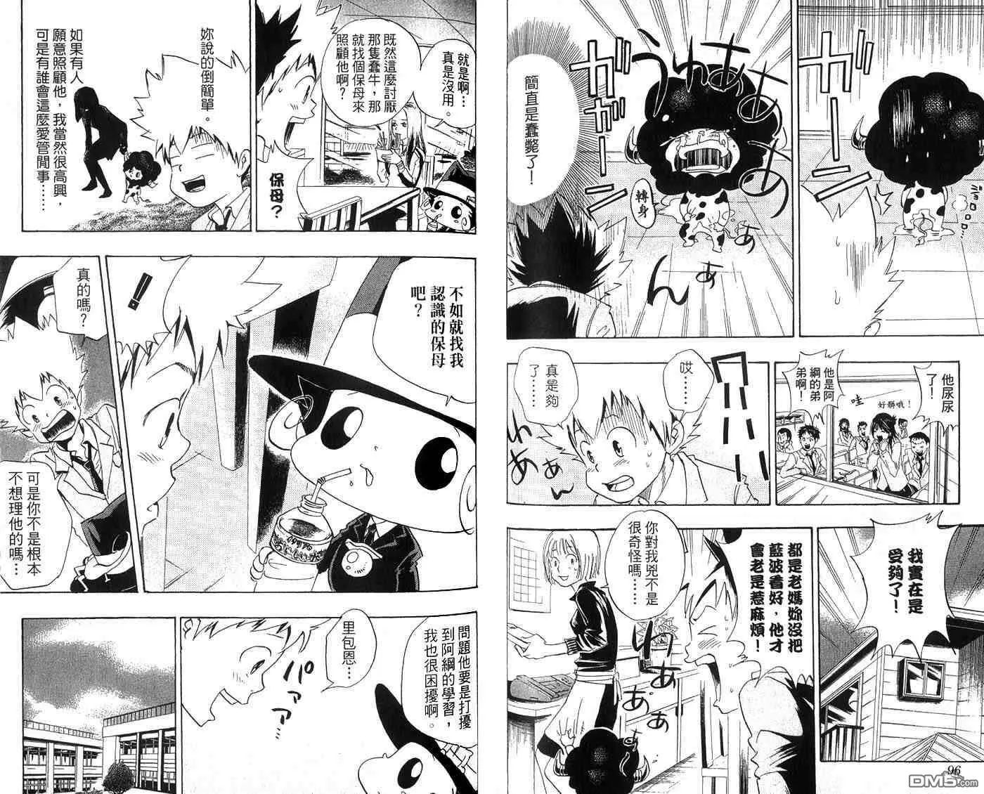 第3卷  第51页