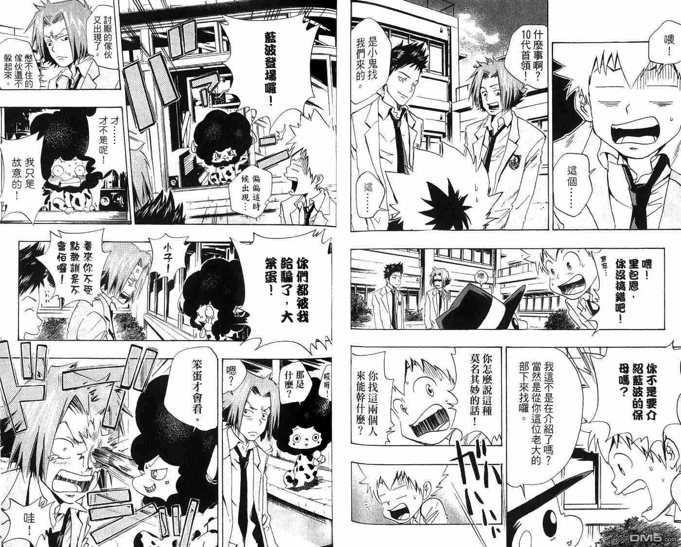 第3卷  第52页