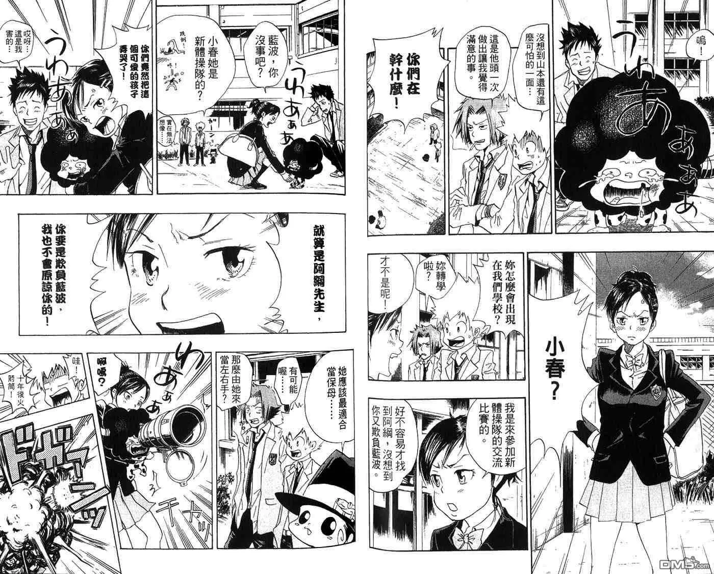 第3卷  第56页
