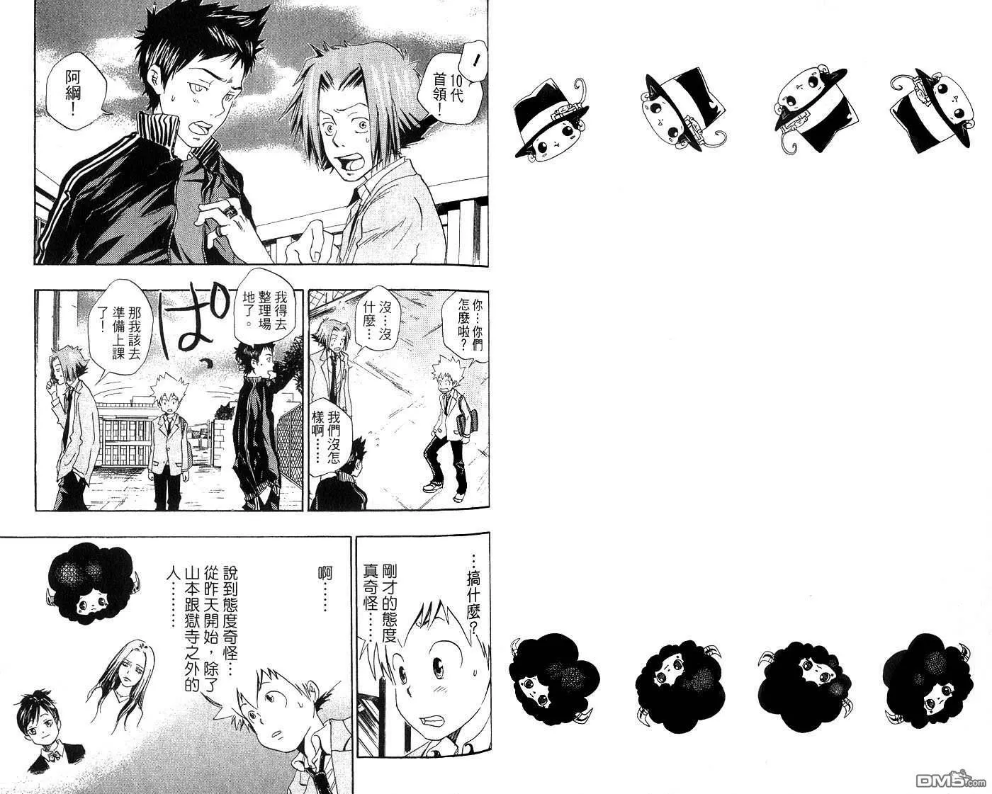 第3卷  第61页