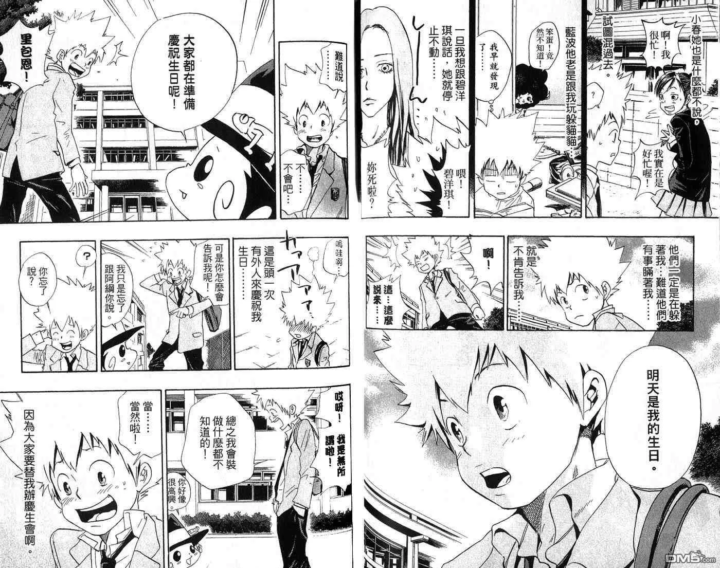 第3卷  第62页