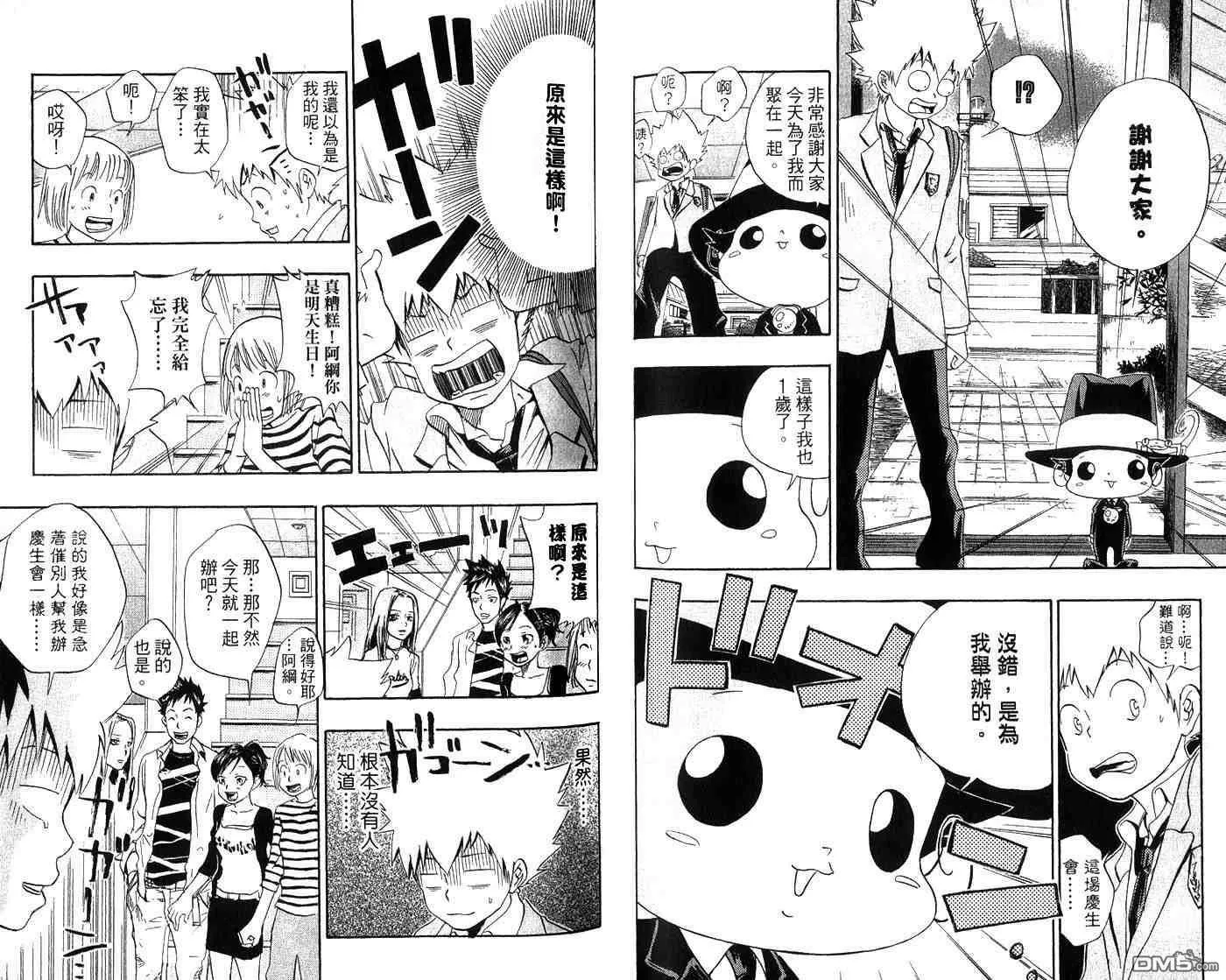 第3卷  第64页