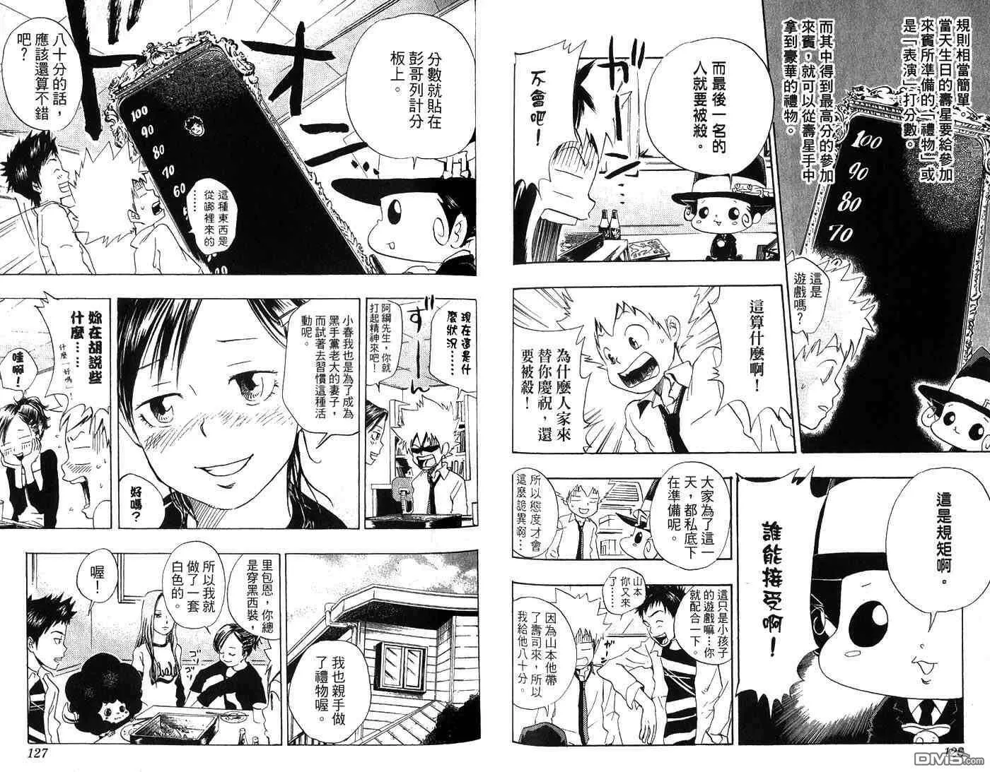 第3卷  第66页