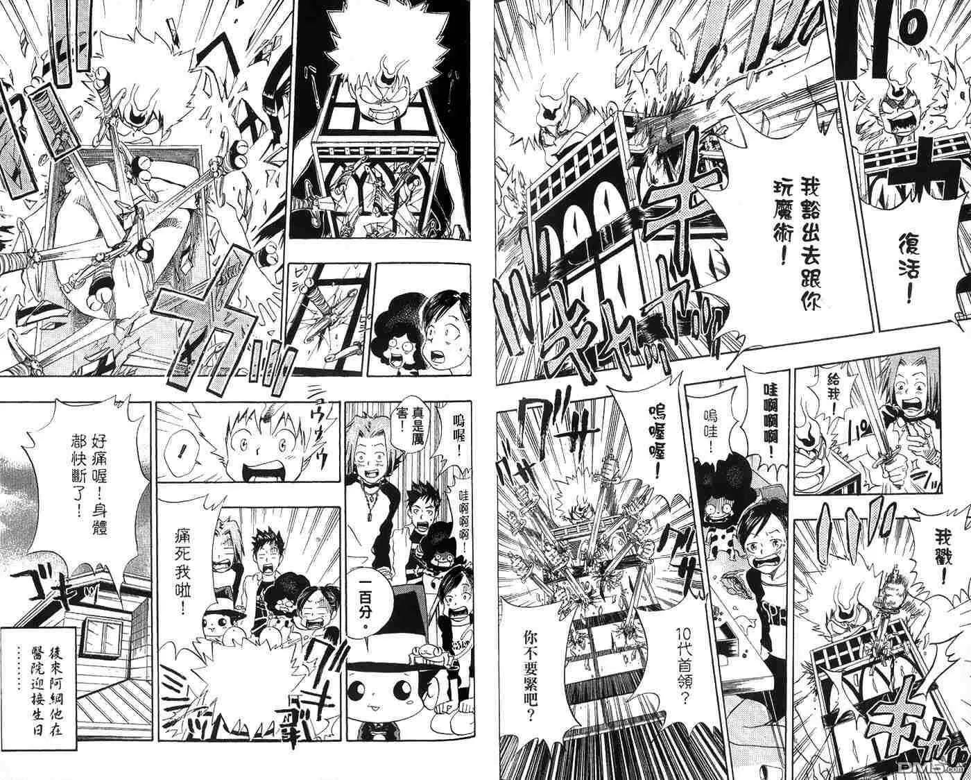 第3卷  第71页