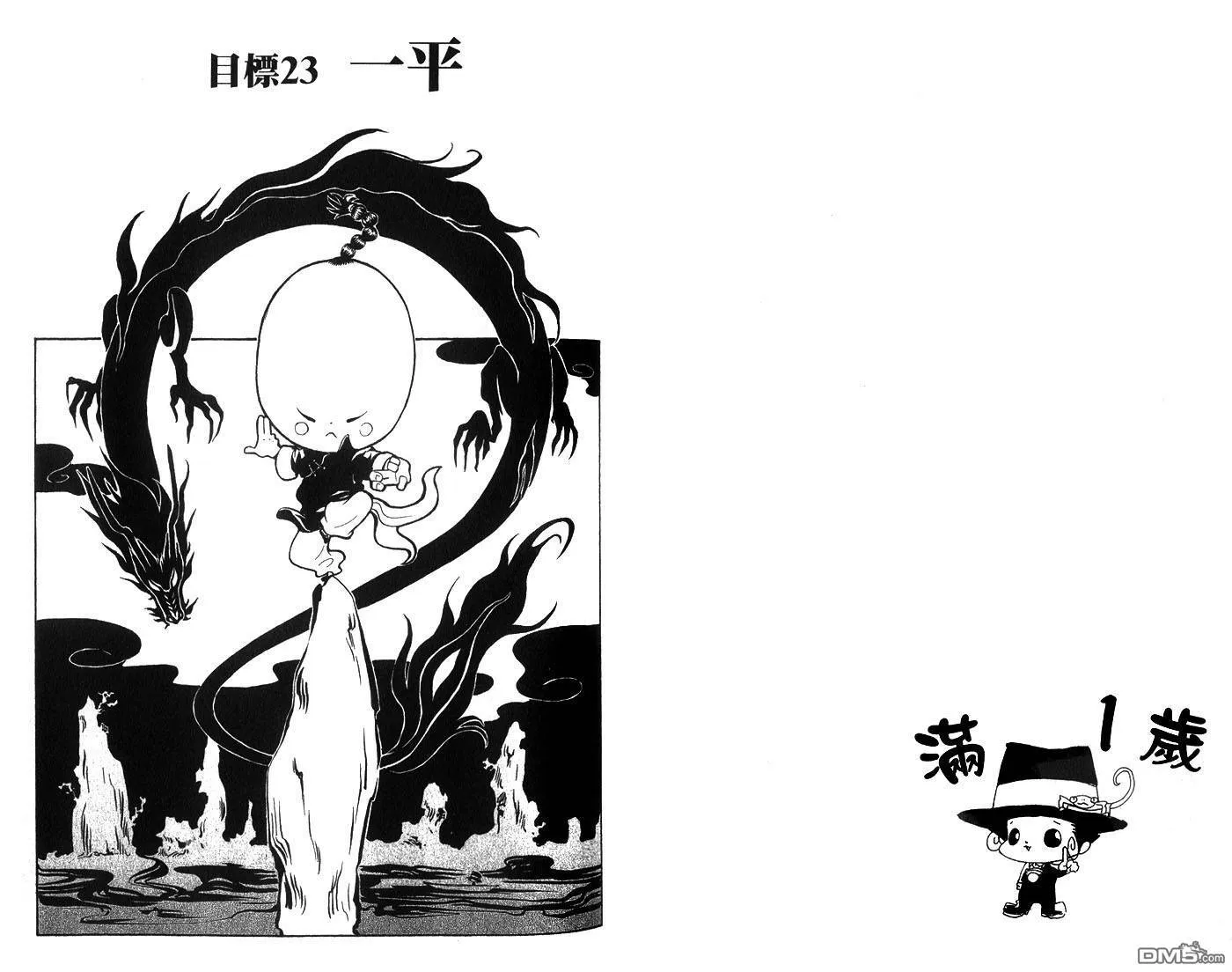 第3卷  第72页