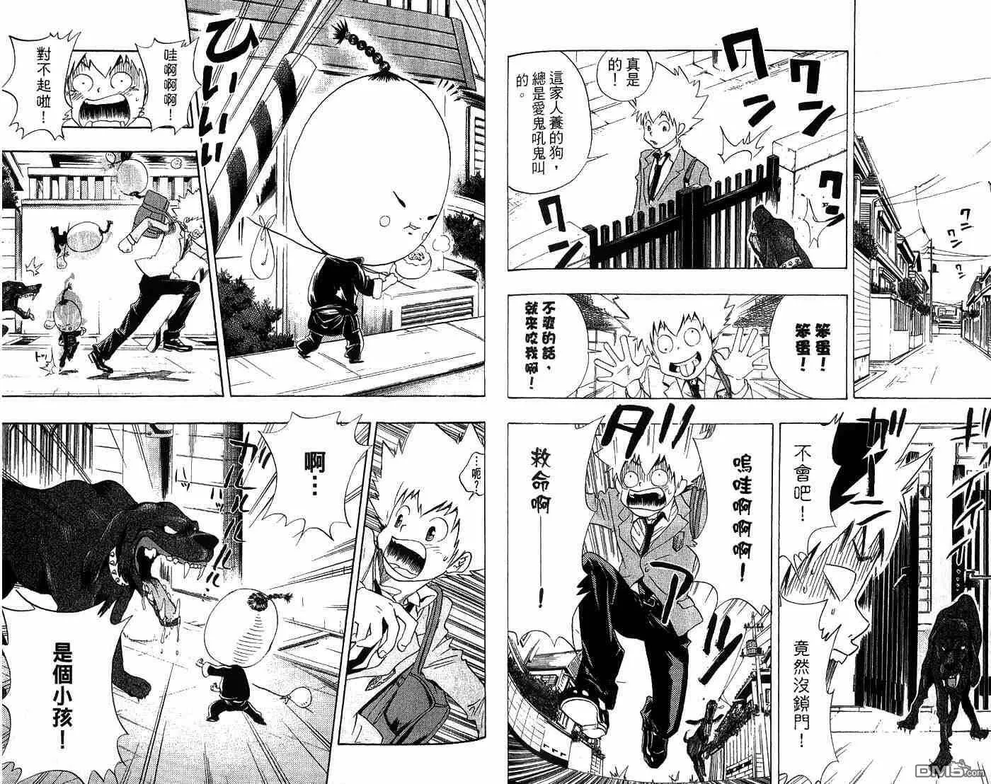 第3卷  第73页