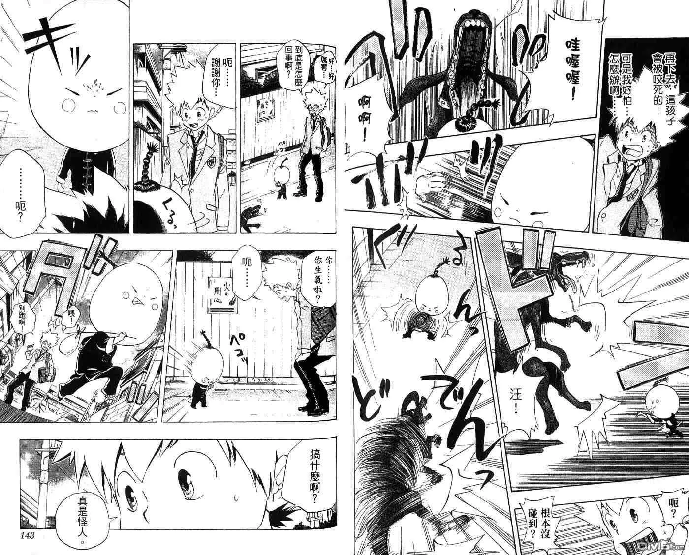 第3卷  第74页
