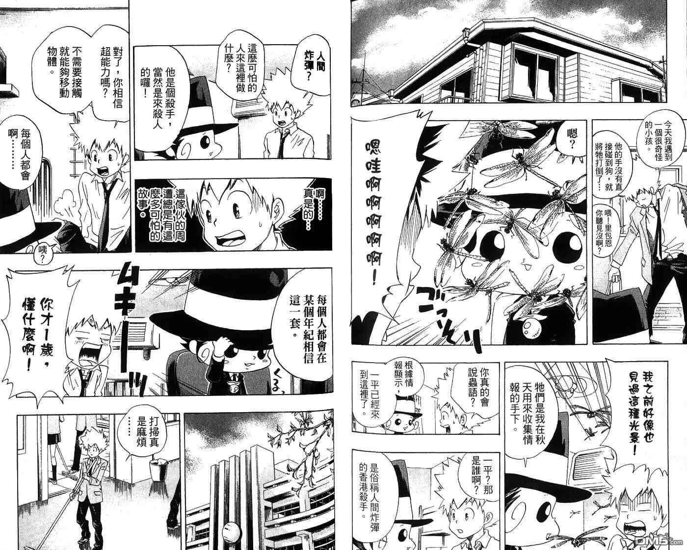第3卷  第75页