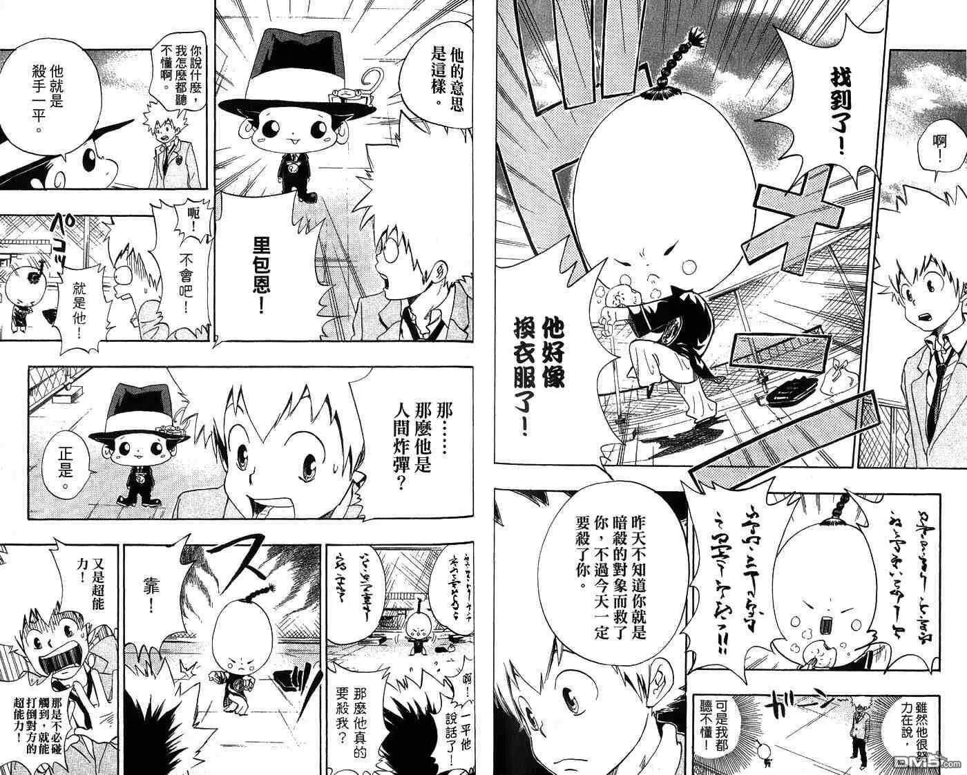 第3卷  第77页