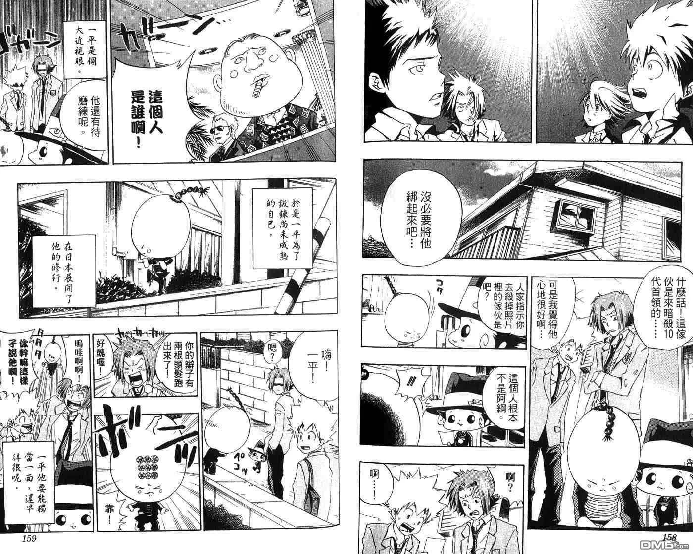 第3卷  第82页