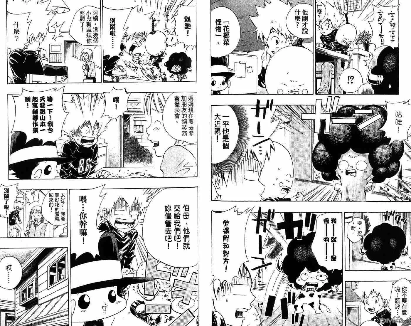 第3卷  第85页