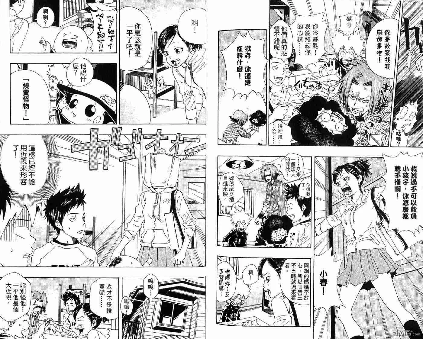 第3卷  第87页