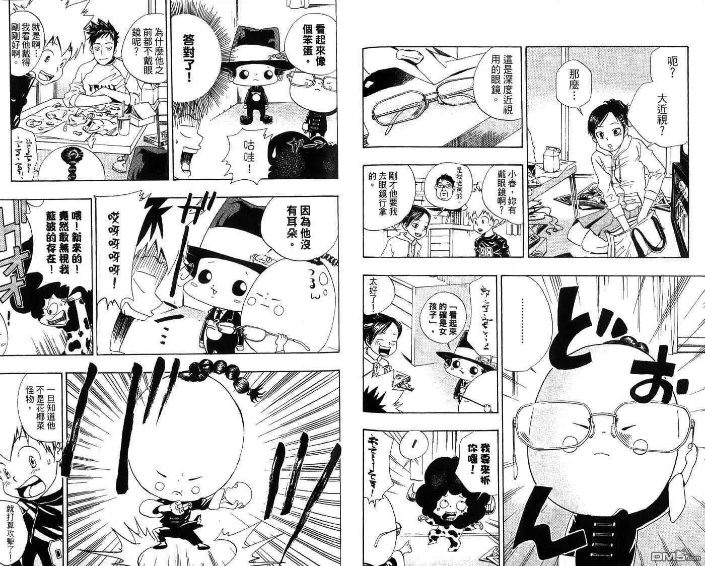 第3卷  第88页