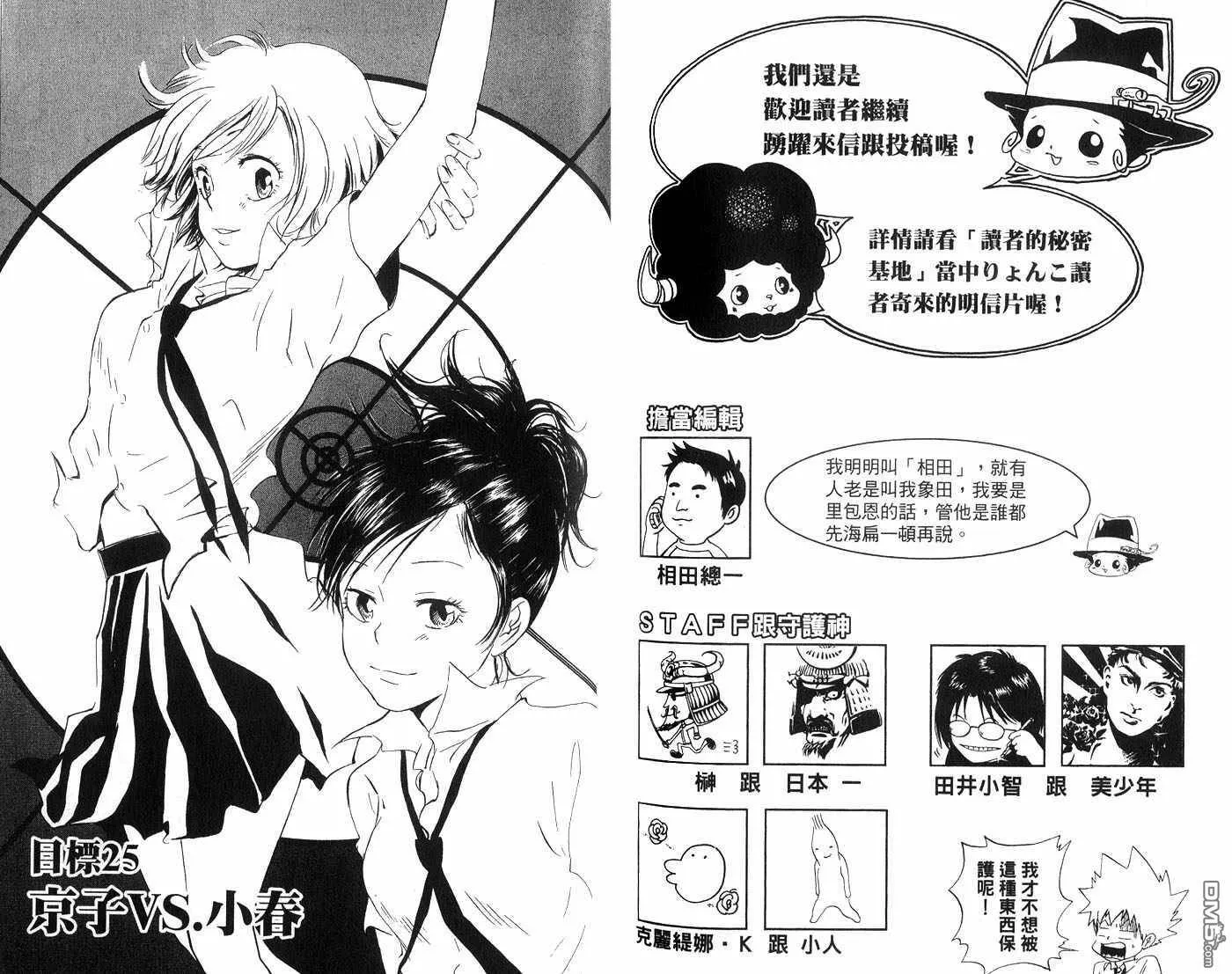 第3卷  第93页
