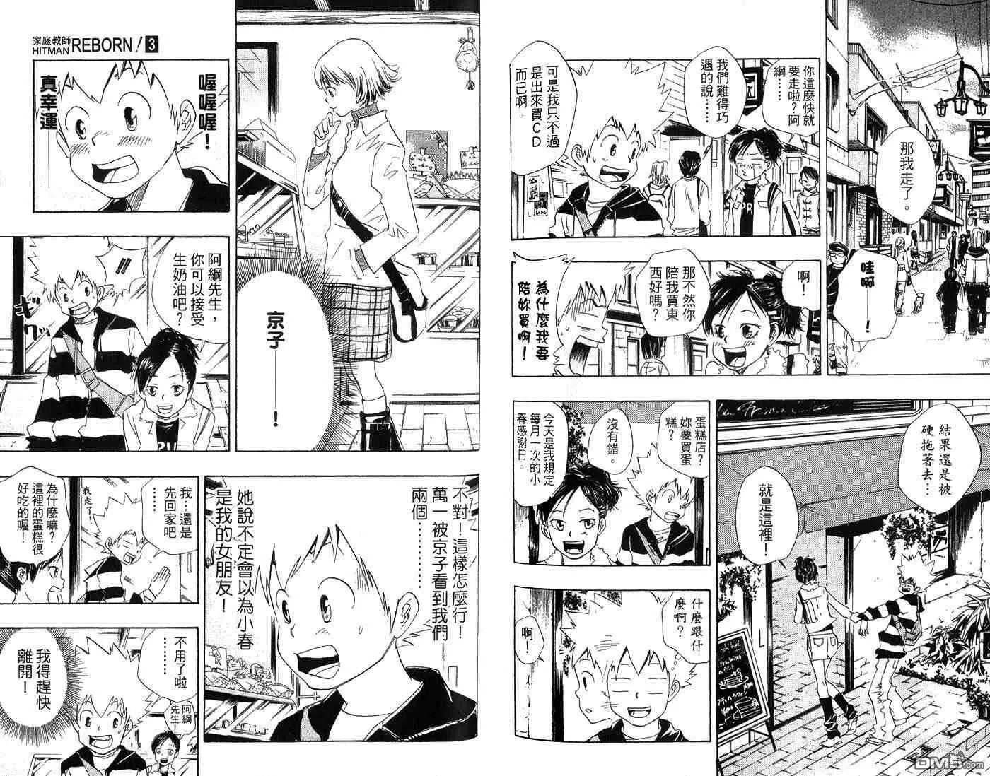 第3卷  第94页