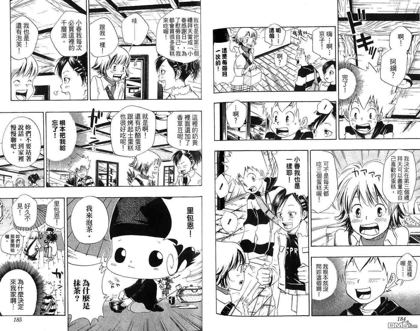 第3卷  第95页