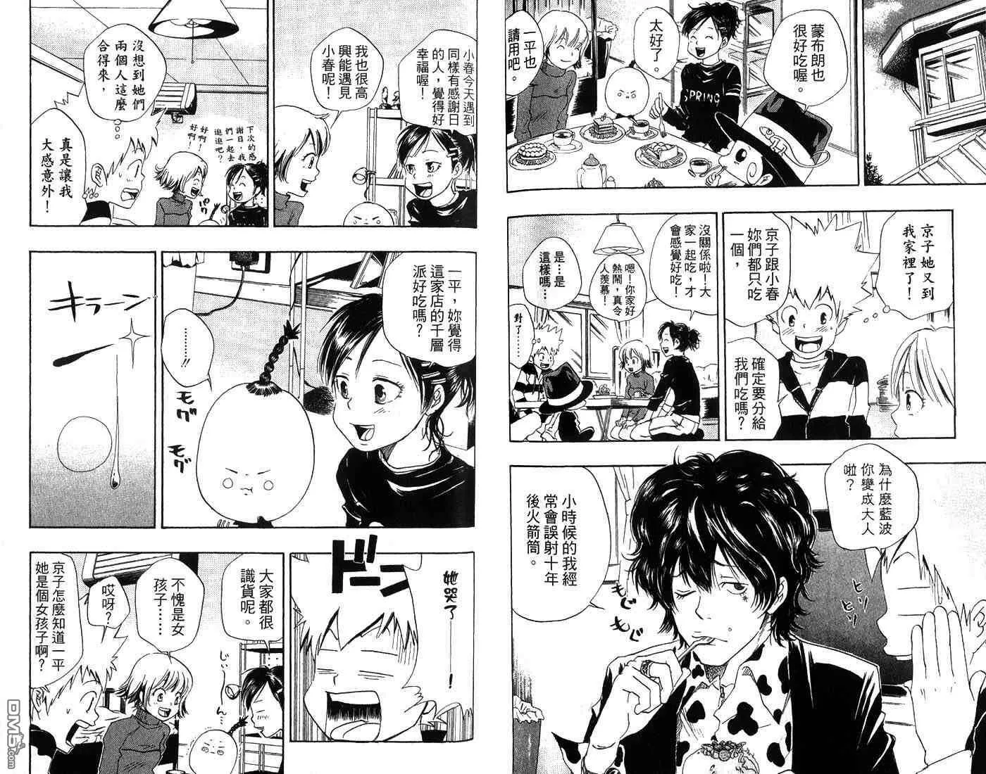 第3卷  第96页