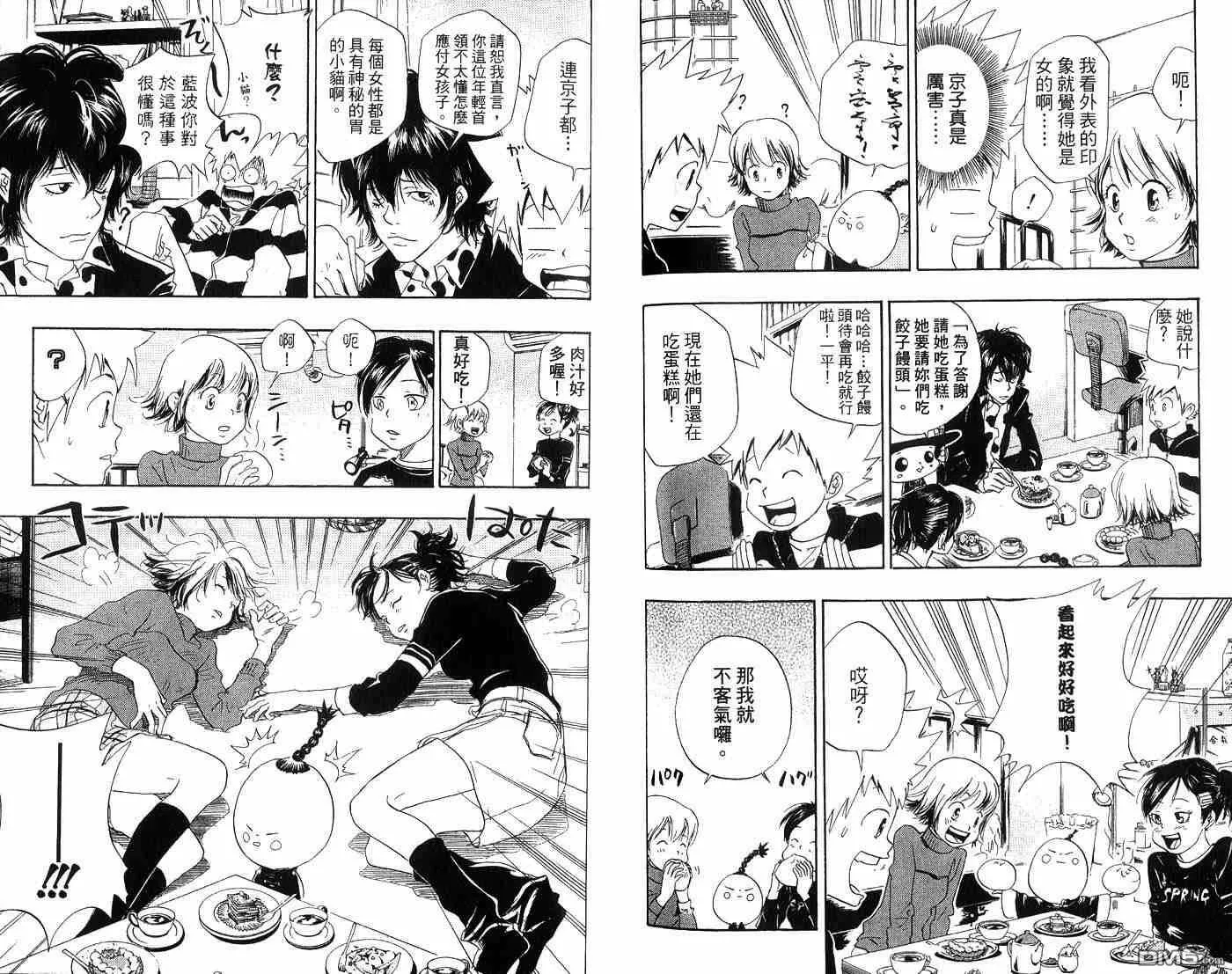 第3卷  第97页