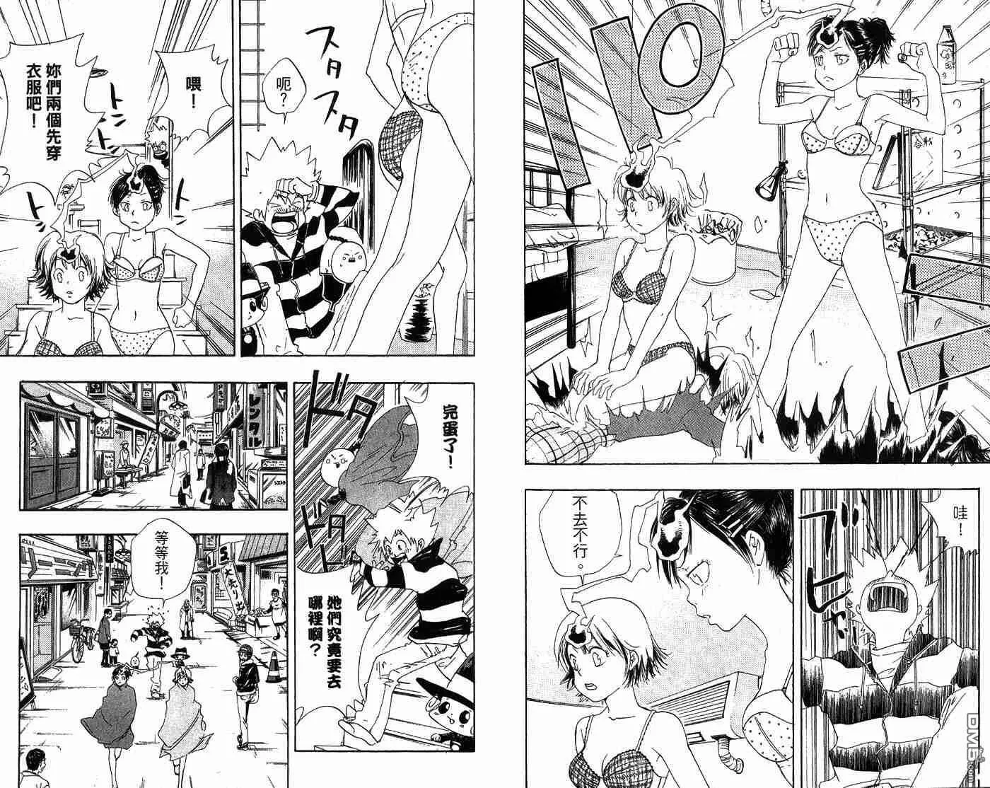 第3卷  第101页