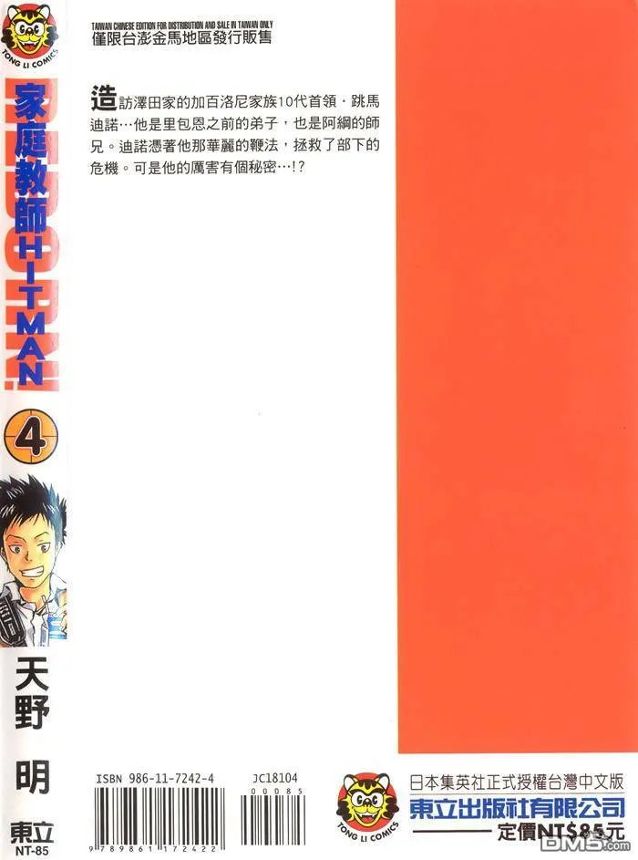 第3卷  第108页