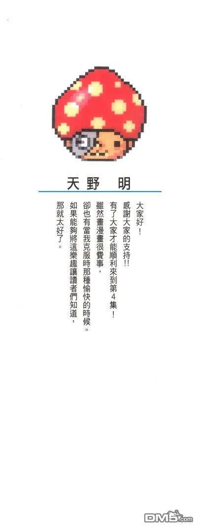 第4卷  第3页
