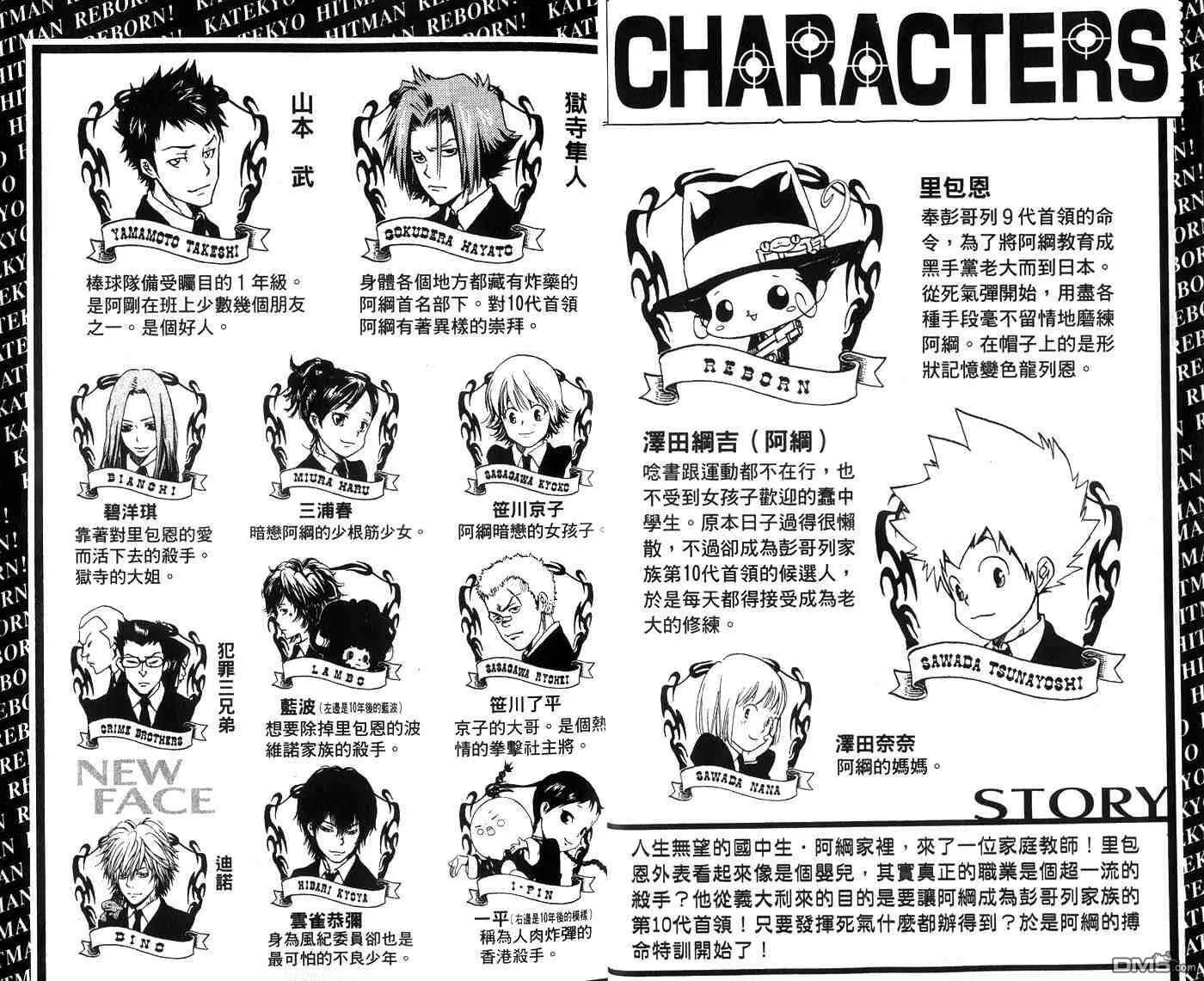 第4卷  第5页